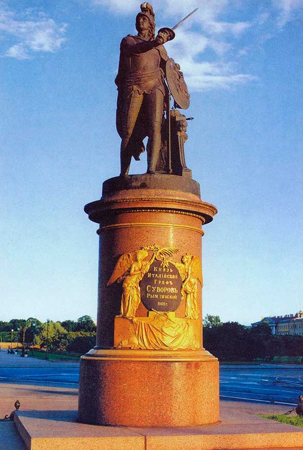 Памятник Суворову. Козловский.