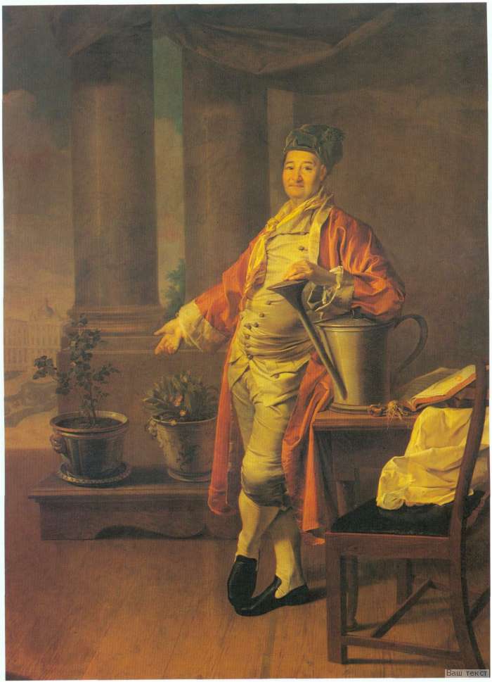 Портрет Прокофия Демидова ( 1773 )