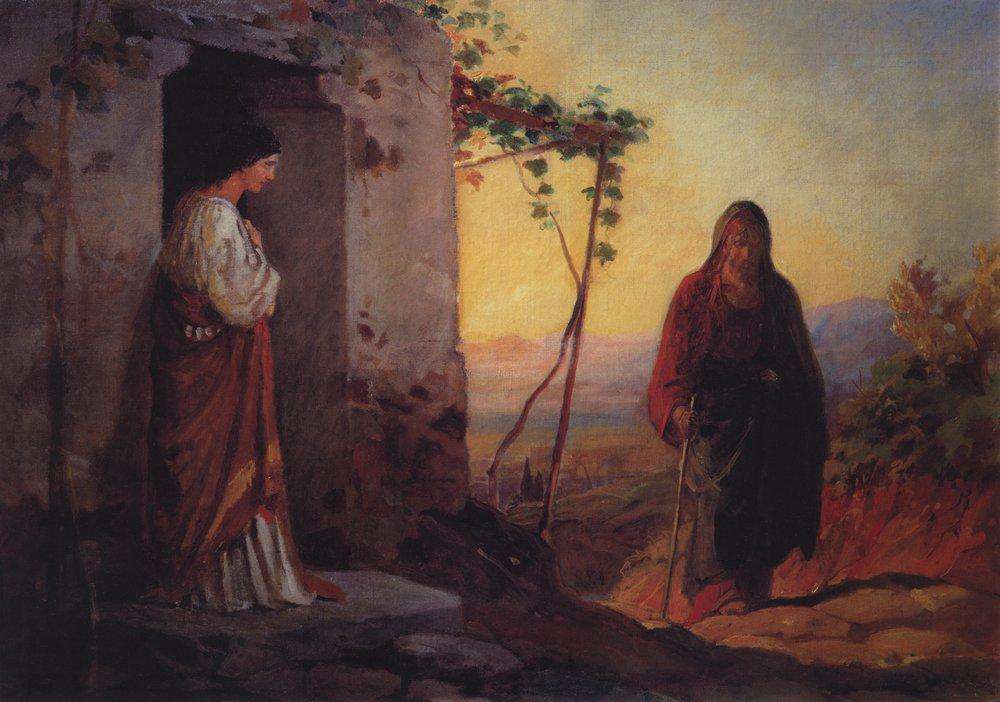 Мария, сестра Лазаря, встречает Иисуса Христа, идущего к ним в дом (1864)