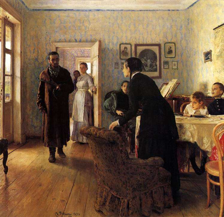 Не ждали (1884)