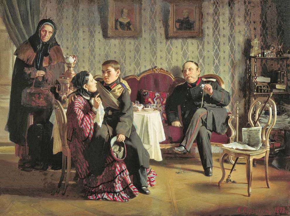 Разлука (1872)