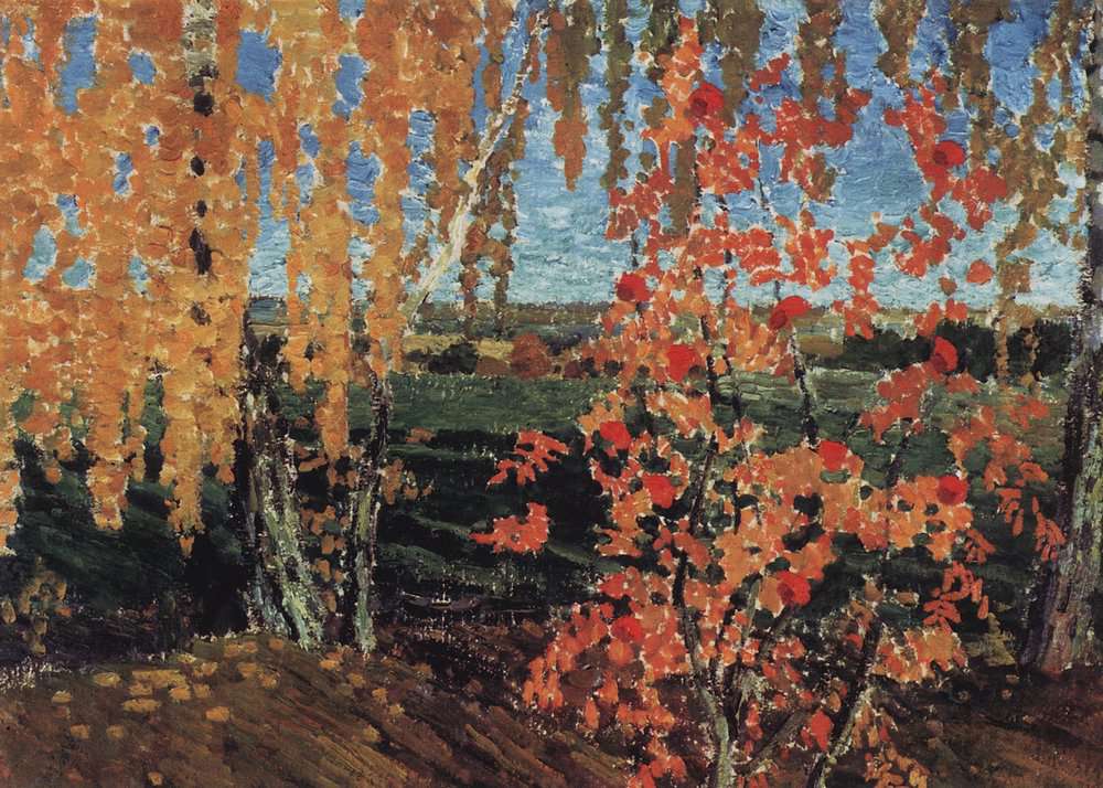 Рябинка (1915)