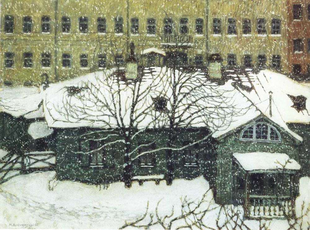 Домик в Петербурге (1905)