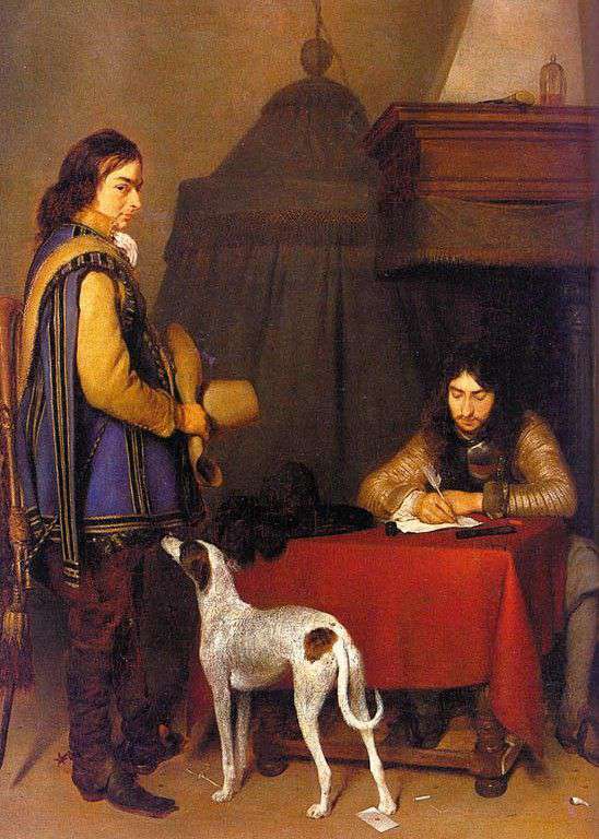 Отправка (1658)