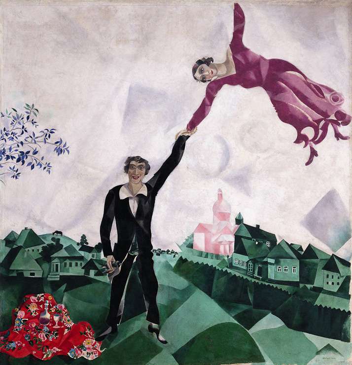 Прогулка (1917)