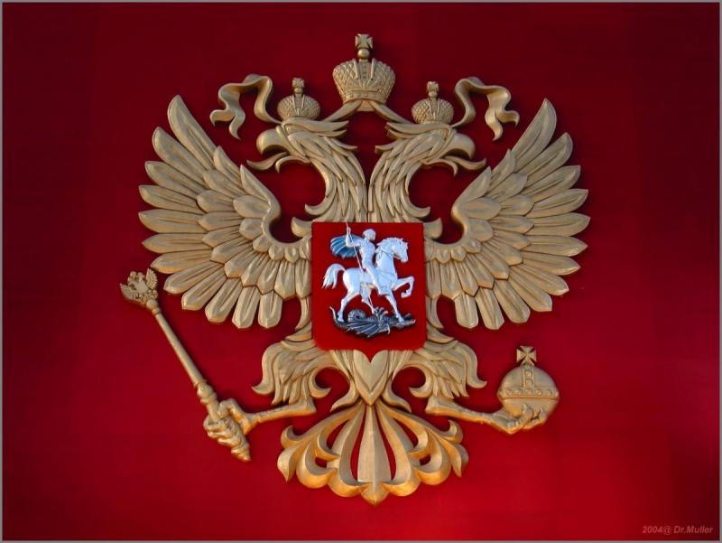 Святой Георгий на гербе Москвы.